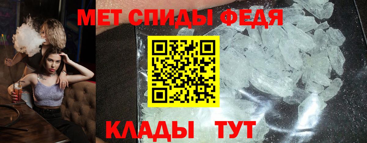 Амфетамин 97%  Вход с VPN  Amphetamine  Дзержинск 
