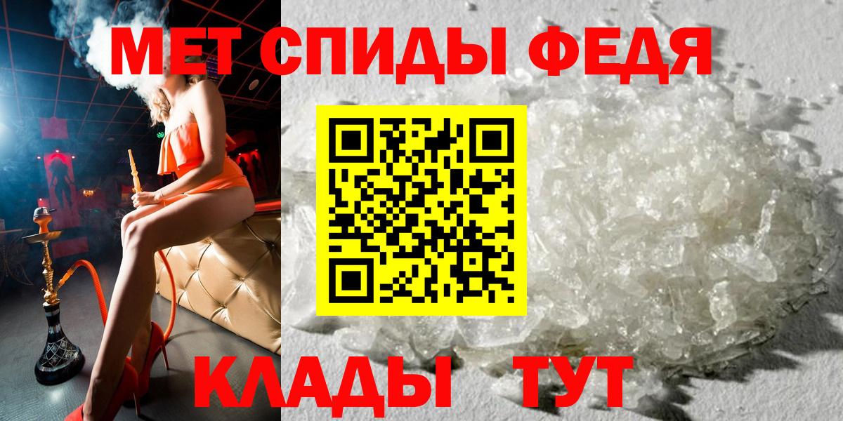 Амфетамин 98% Дзержинск