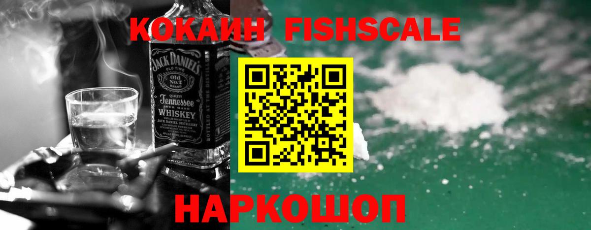 Гашиш Дзержинск