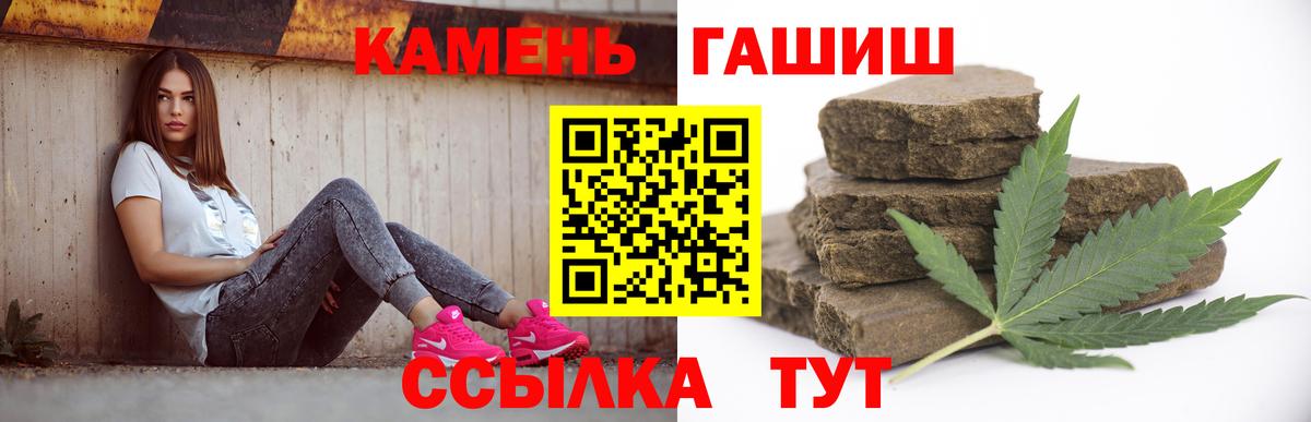 ГАШИШ ice o lator Дзержинск