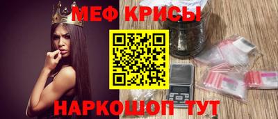 круглые Донской