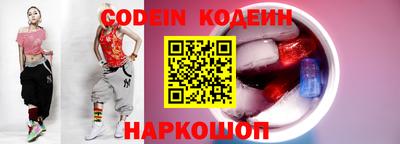 кокаин перу Донецк