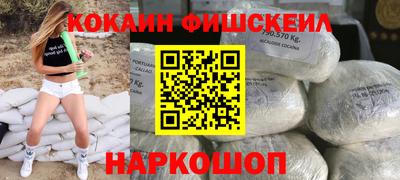 кокаин перу Донецк
