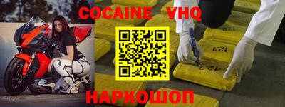 кокаин перу Донецк