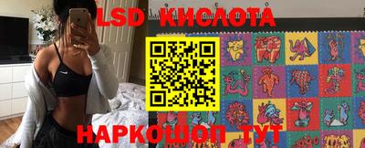 кокаин перу Донецк