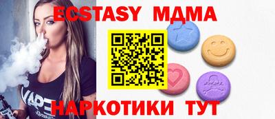 MDMA Дубна