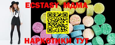 MDMA Дубна