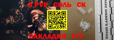 кокаин перу Донецк