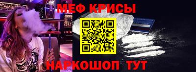 круглые Донской