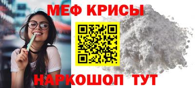 круглые Донской