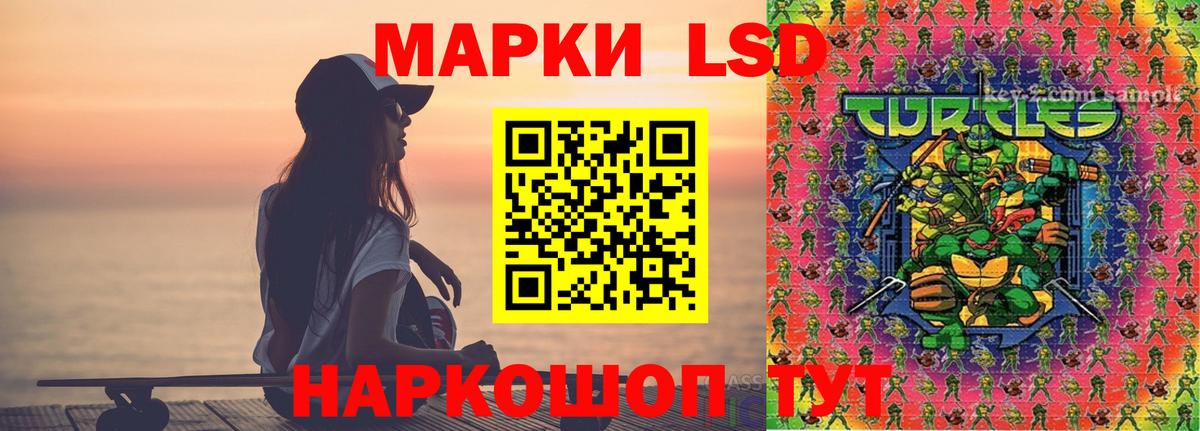 Лсд 25 экстази кислота  LSD-25 экстази  ЛСД экстази кислота  Дзержинск  mega как войти  Вход с VPN 