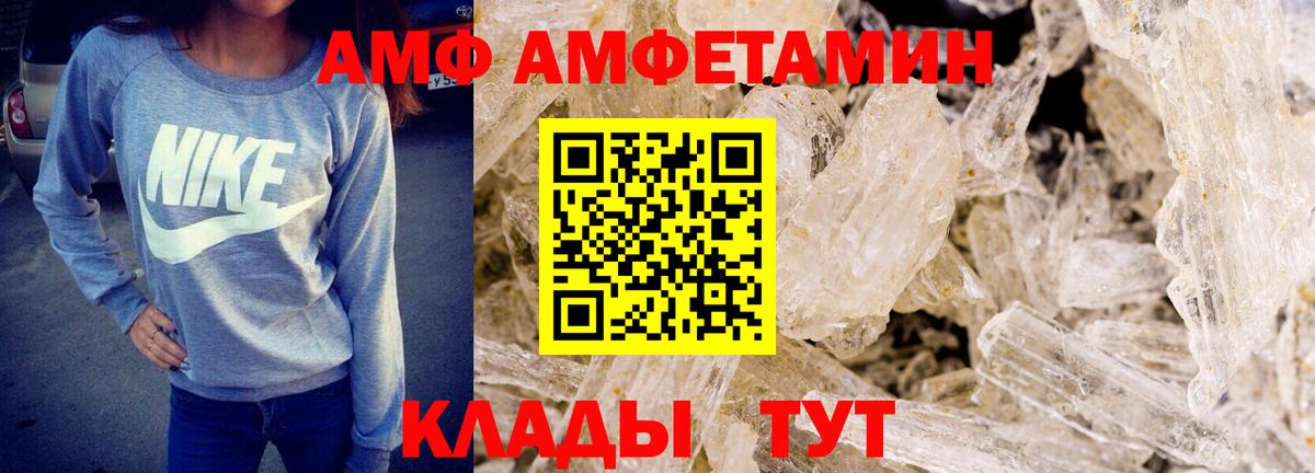 Метамфетамин витя  Метамфетамин витя  Вход с VPN  Метамфетамин  Дзержинск 