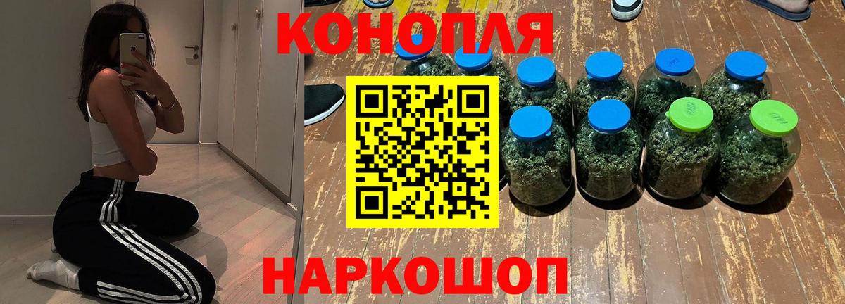 Бошки Шишки THC 21%  Конопля OG Kush  Канабис марихуана  Дзержинск  Вход с VPN 